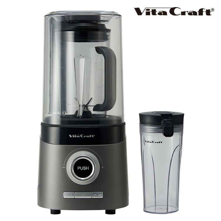 キッチン家電 VitaCraft Vacuum Blender VC-01 VitaCraft Vacuum Blender ビタクラフト ブレンダー VitaCraft Vacuum