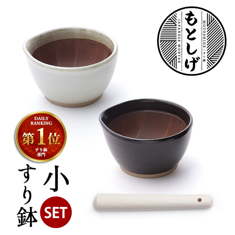 shino　　すり鉢、昔のウォーターポット、木の扇子　木のふるい　4点 Amazon.co.jp: すり鉢とすりこぎセット すりばち 木製 すりこぎ