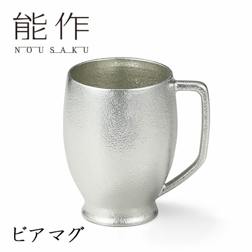 能作 ビアマグ 501321 600cc