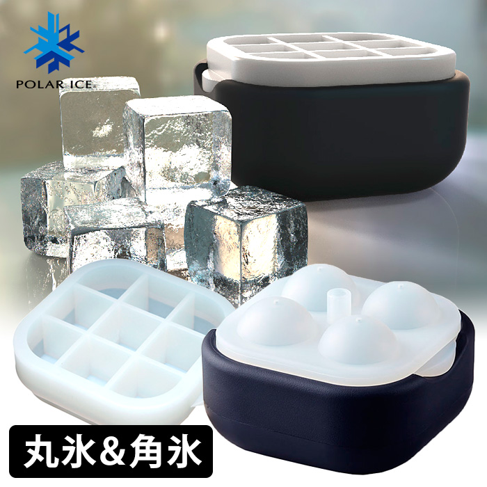 楽天市場】ポーラーアイストレイ2専用 角氷トレイ（単品）／POLAR ICE