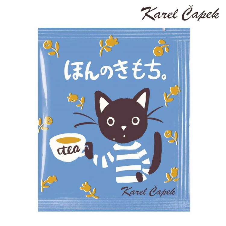 楽天市場 メール便可 カレルチャペック メッセージティーバック ほんの気持ち ルイボスアールグレイ 個包装カップ用ティーバッグ10p 5p 2セット ポイント2倍 箱から出してメール便対応 食品a Rcp Dm Zk P04 スマートキッチン