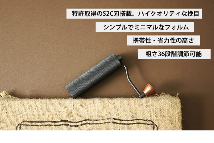 【TIMEMORE】コーヒーグラインダーSLIM/Plus