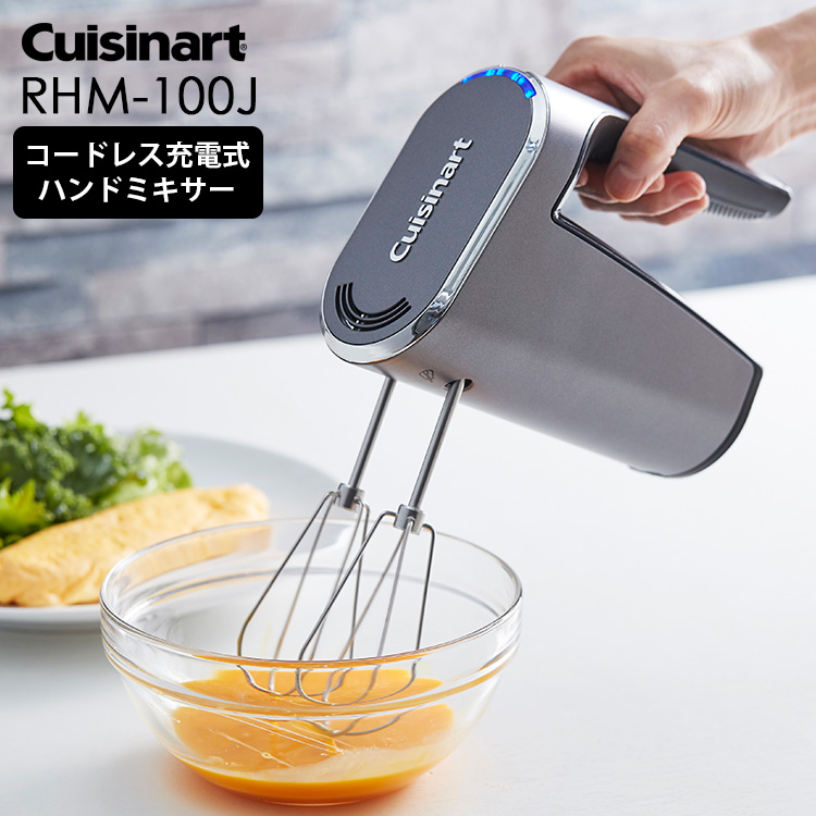 美しい キッチンエイド Kitchen Aid 9段階変速 ハンドミキサー