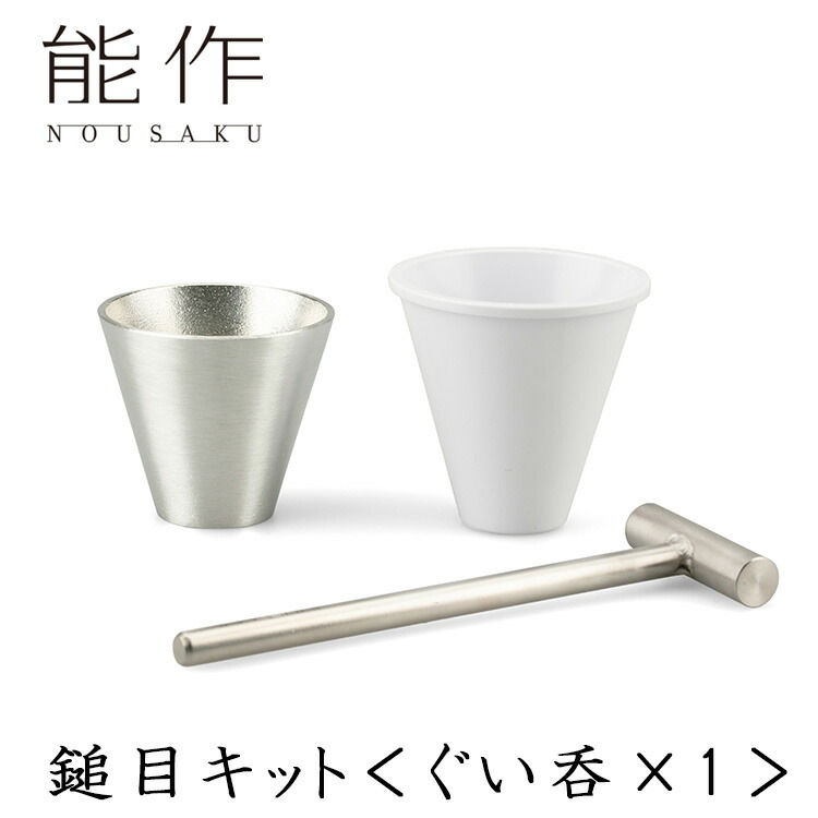 能作　KAGO Lサイズ　カゴ　NOUSAKU 錫 KAGO - スクエア - L｜錫製雑貨・酒器の通販は能作オンライン
