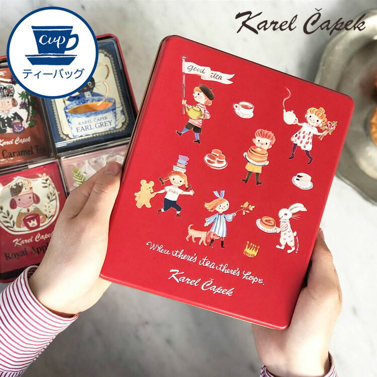 カレルチャペック紅茶店　アソート　70袋・オリジナルサイズ CHOOSEBASE SHIBUYA 40tea lover缶｜カレルチャペック紅茶店