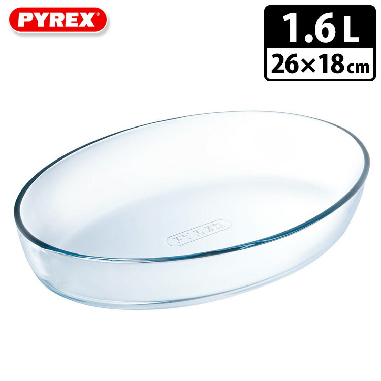 パイレックス　LAB 2個セット Amazon｜Pyrex 2カップ ガラス製 食品ストレージセット 蓋付き