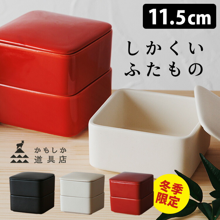 花柄陶器製保存容器 八角形 陶器製保存容器 花柄 昭和レトロ 密封容器 密封瓶 2個セット 箱