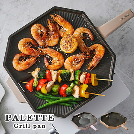 楽天市場】【正規販売店】Peacock 減煙電気焼肉器 ダイニング