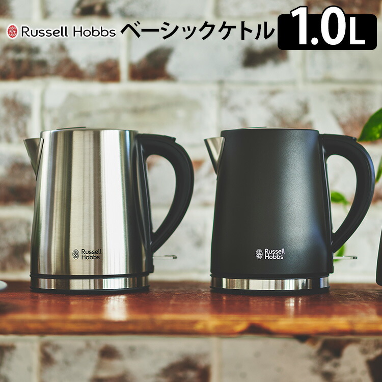 楽天市場】KINTO プアオーバーケトル（ミラー・マット） 900ml ／キントー 【ポイント15倍／送料無料／お取寄せ】【RCP】【p0516】 :  スマートキッチン