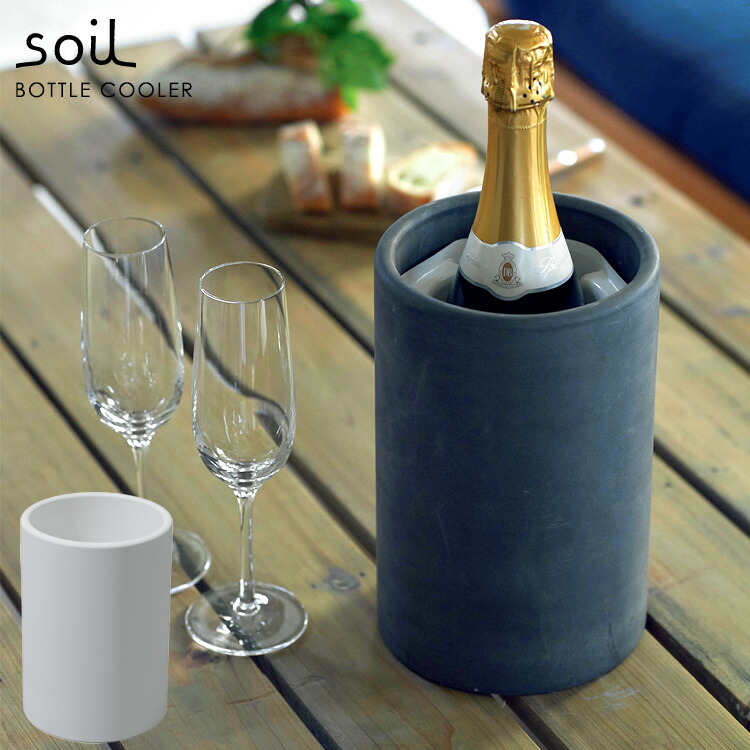 soil ボトルクーラー 蓄冷剤付き 珪藻土 /ソイル