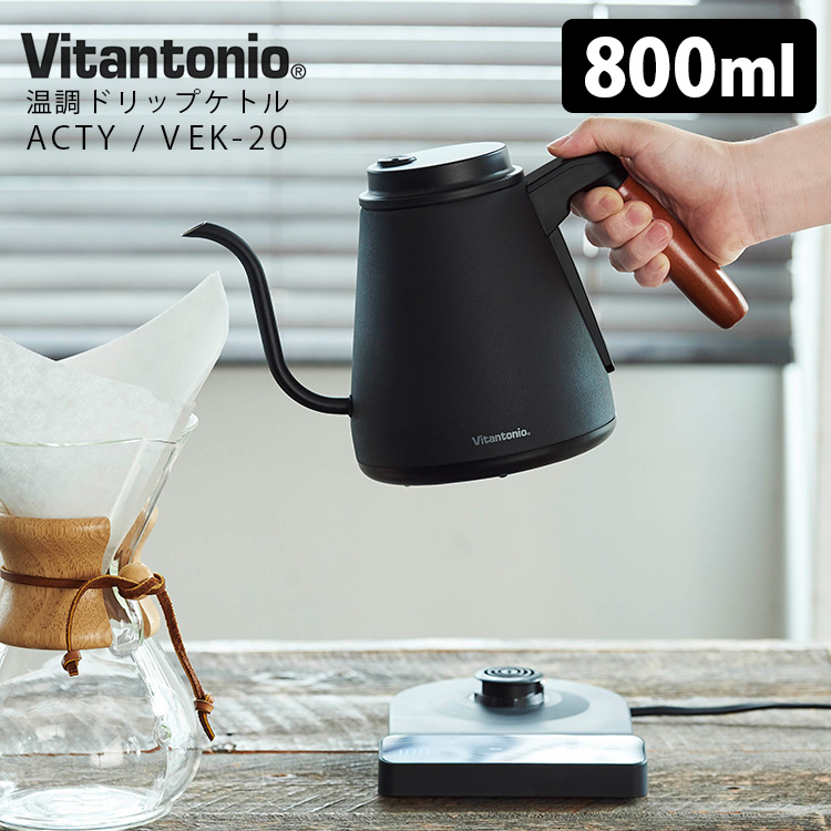 カリタ　電気ケトル レビュー】話題のKalita (カリタ) ドリップ専用ポット『KEDP-600