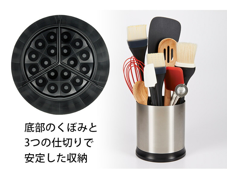 OXO 回転式ステンレスツールホルダー オクソー 【ポイント2倍/送料無料