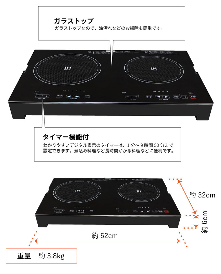 まるち様たけやん様専用IHクッキングヒーター-