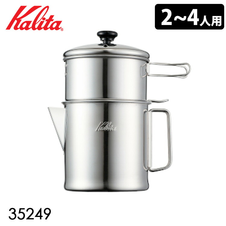 Kalita ドリップバディ 102 カリタ 35249