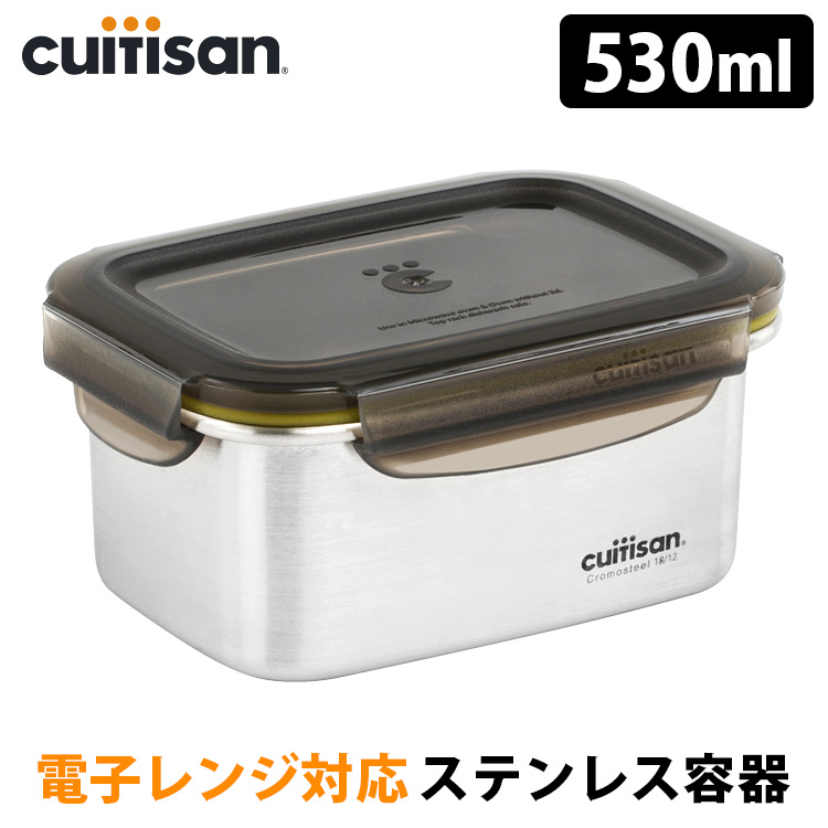 【楽天市場】Cuitisan Signature ステンレス保存容器 No.5（680ml