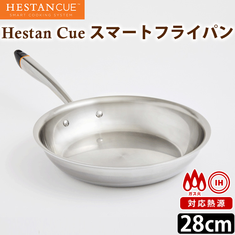 HESTANフライパン 28cm almamaster.lt