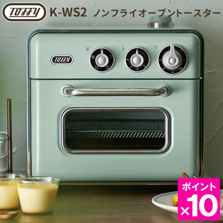 楽天市場】Cuisinart ノンフライオーブントースター TOA-28J ／クイジナート 【ポイント10倍】【RCP】【在庫有／あす楽】【s13】【p1024】  : スマートキッチン