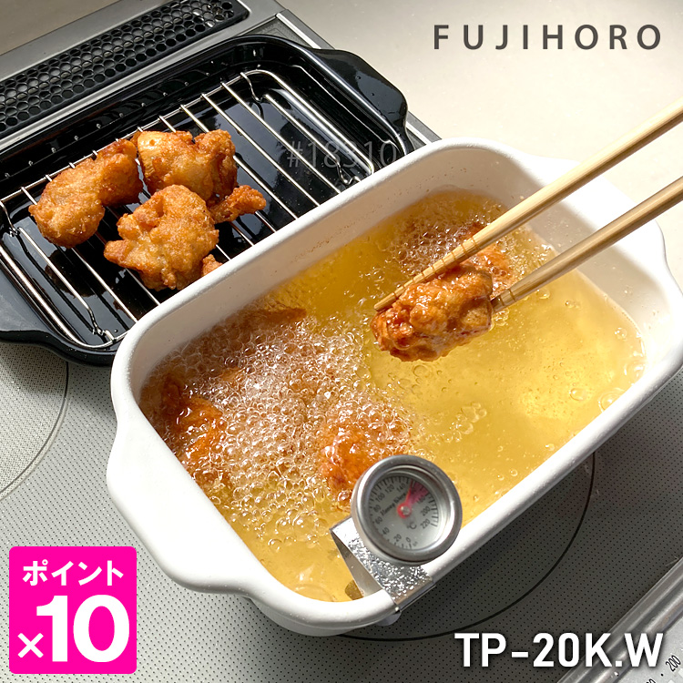 楽天市場】【500円OFFクーポン対象】UCHICOOK クイックフライヤー AUX