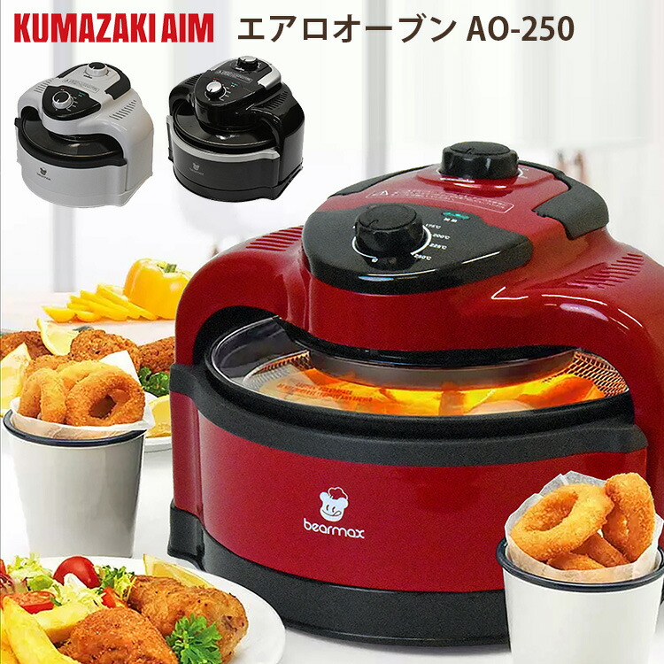 高知インター店】 26日限定 勝ったら倍でP2倍 ノンフライヤースリムEX大容量４L 急速空気循環システム LFR-807BK電気フライヤー  エアフライヤー 健康フライヤー ヘルシーフライヤ 送料無料 沖縄 離島除く fucoa.cl