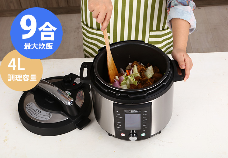 市場 ECL スロークッカー 一台15役 炊飯器 EC—EPC5L 電気圧力鍋 調理家電 5．0L