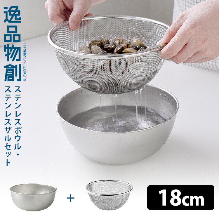 調理器具 15点セット ステンレス アルミ ボウル バット 寸胴鍋 厨房機器 調理器具 15点セット ステンレス アルミ ボウル バット 寸胴鍋