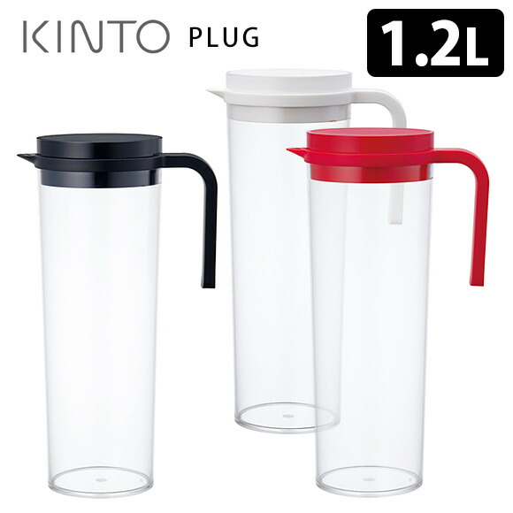 【KINTO】 CAPSULE ウォーターカラフェ 1L(2本セット) smart-kitchen_s10002076