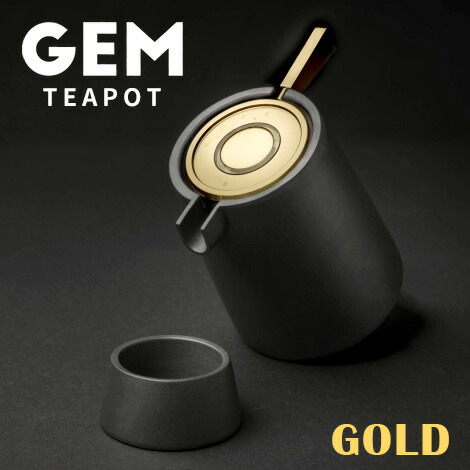 【5%OFFクーポン】ティーポット GEM ゴールド (急須 温度計付き 茶器 ゲム アウトレット) 【送料無料】|スマートキッチン