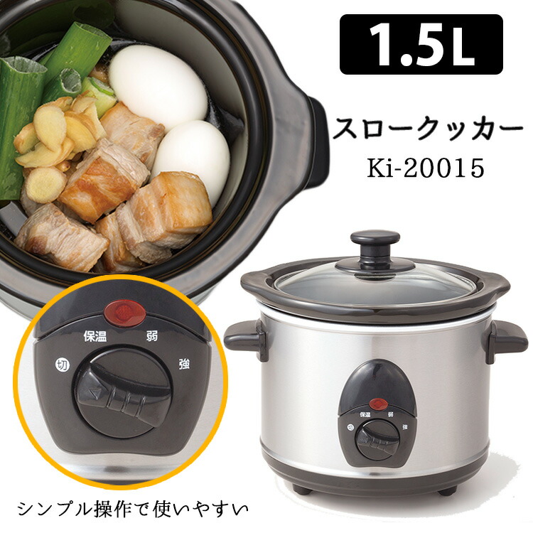 楽天市場】【500円OFFクーポン】Re・De Pot リデポット 電気圧力鍋 2L 数量限定新色が新登場！  【ポイント10倍/送料無料】【p1007】 : スマートキッチン