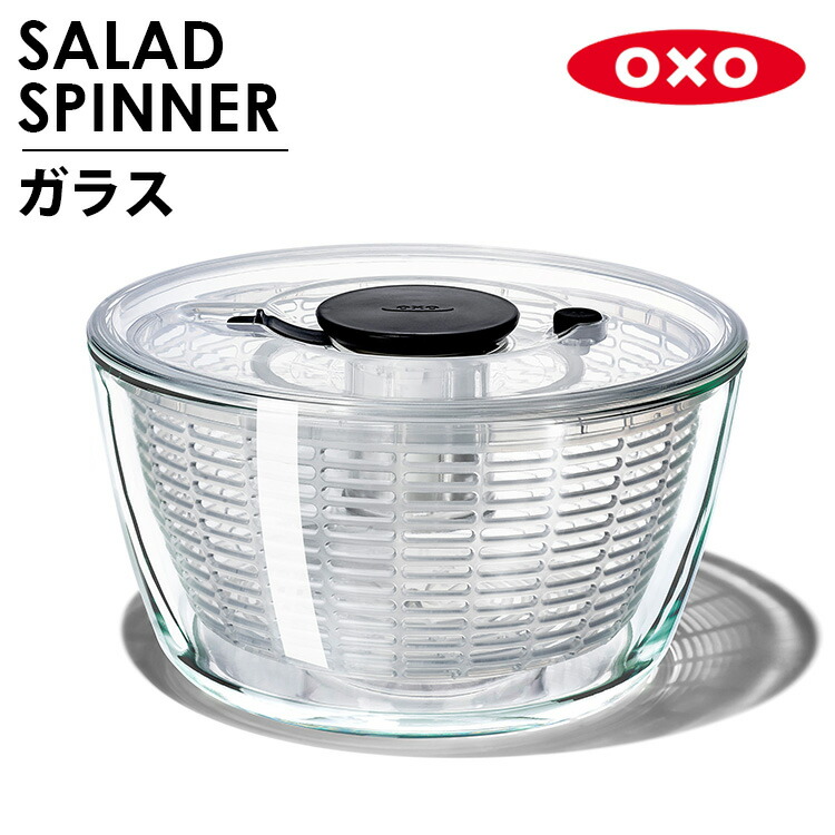 楽天市場】OXO ステンレスサラダスピナー（プッシュ式 ザル ボウル