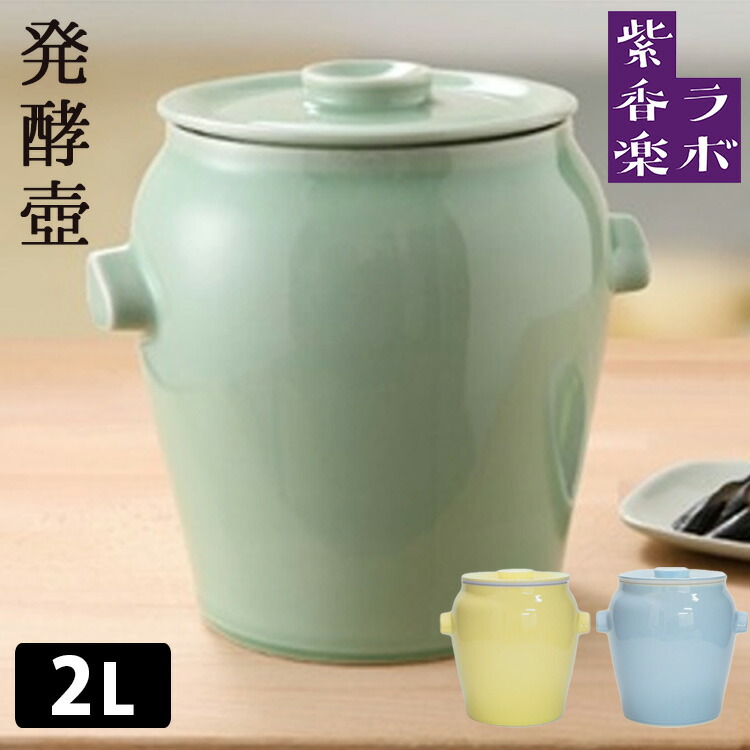 新品　蓋付かめ3升　甕つぼ5.4ℓ 石見焼　手作り　吉田窯　漬物、味噌、水ガメ 常滑焼 久松 かめ 丸壺蓋付 3号 5.4L の通信販売 - 【常滑焼