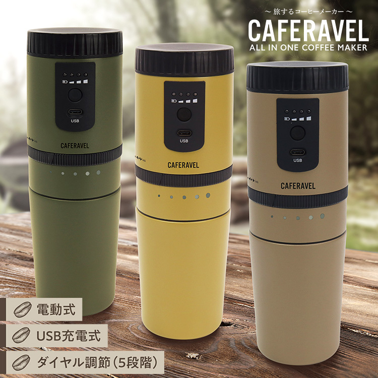 楽天市場】ロクサン コーヒーメーカー 3cup（3杯用/400ml） 【ポイント