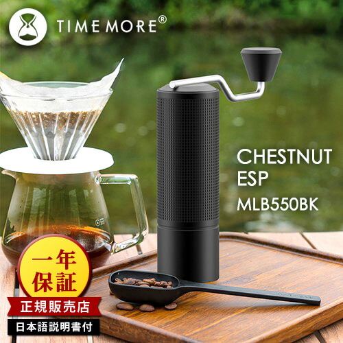 分量制限事項アウトレットセール コーヒー・お茶用品-手挽きコーヒーミル
