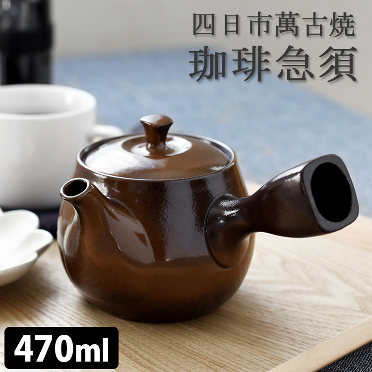 楽天市場】【9/26 11:59迄限定☆5％クーポン】【特典付】常滑焼