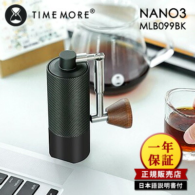 楽天市場】【正規販売店】TIMEMORE NANO3 キャリーイングキット