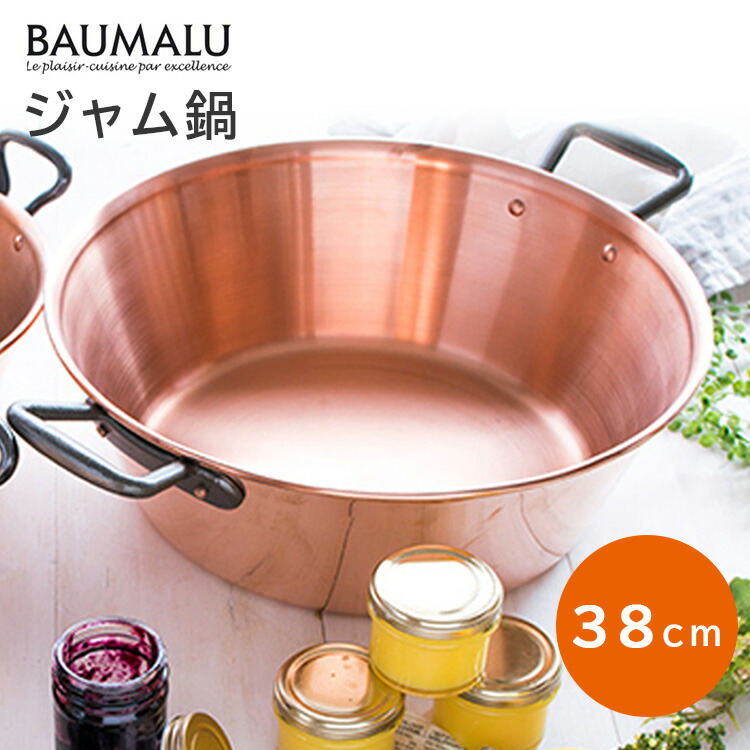 楽天市場】【30%OFF】【ムビエール】MAUVIEL ジャムボール Ф300