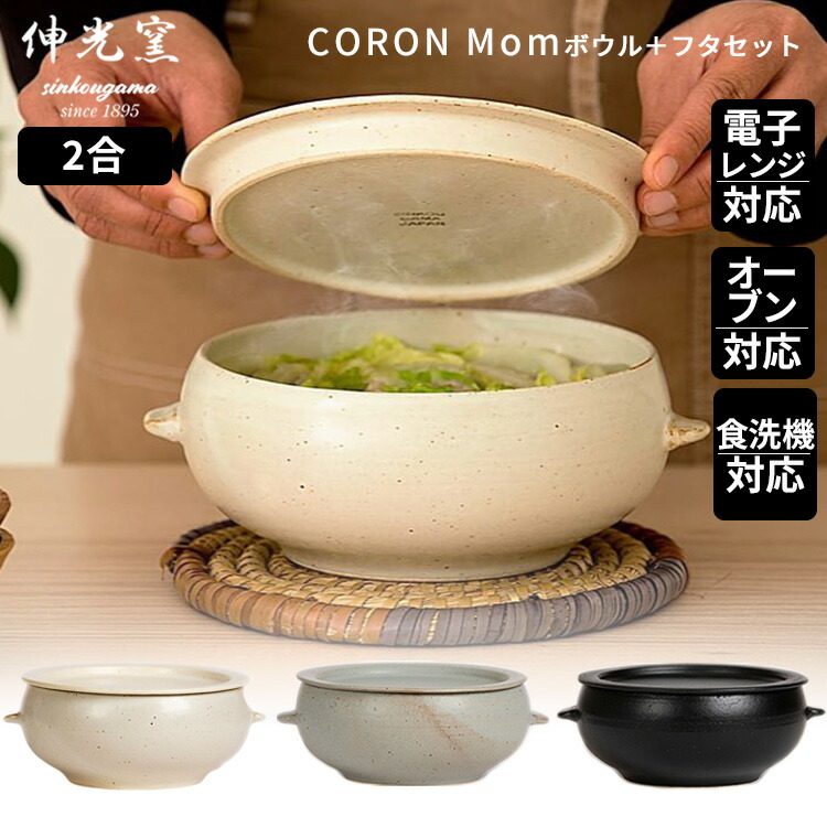 たいせい窯 たいせい窯 /（有）泰成窯