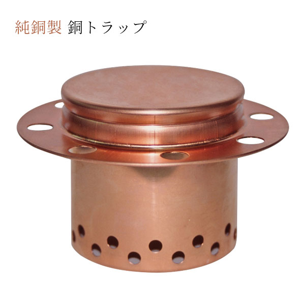 銅製　入れ物 サイズ調整可】浅型銅バスケット（調整リング・フタ付き