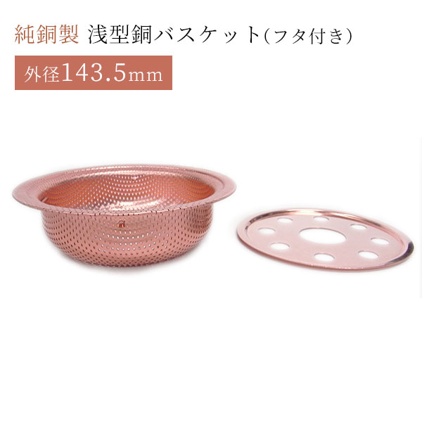 銅製　入れ物 楽天市場】【柱受金物】 ステンレス製 角型 90角HH1-090K 研磨