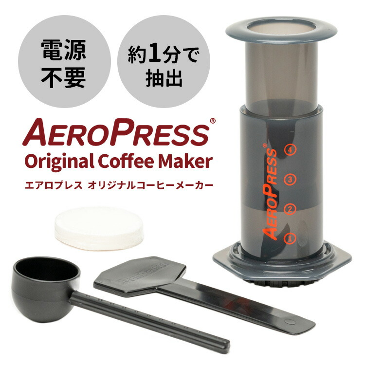 楽天市場】ロクサン コーヒーメーカー 3cup（3杯用/400ml） 【ポイント