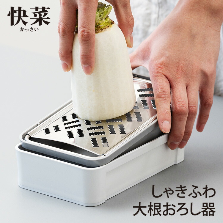 銅おろし器　大根おろし　秀正 銅おろし器 大根おろし 秀正