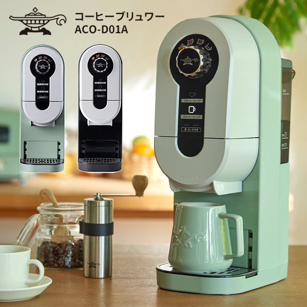 楽天市場】AEROPRESS エアロプレス オリジナル コーヒーメーカー 