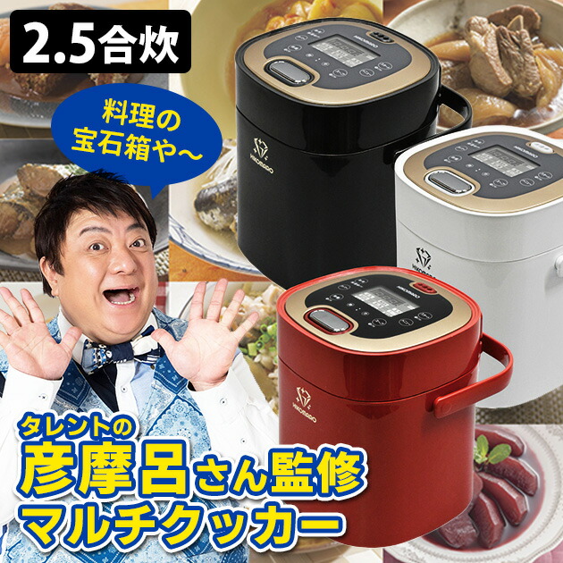 楽天市場】hi-be 糖質カット炊飯器 4合炊き（低糖質は2合まで） VS-HI02BE 【送料無料】 : スマートキッチン