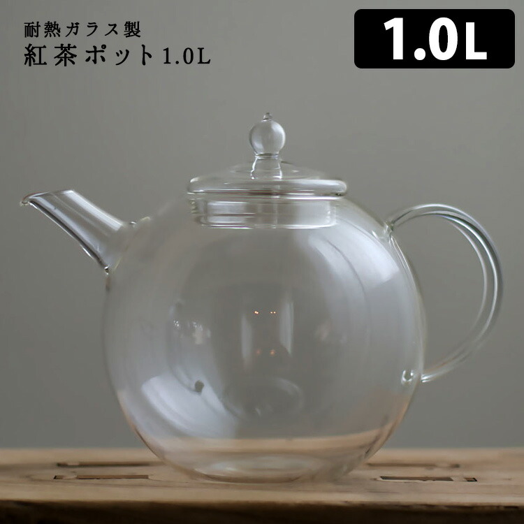 【新品　未使用】お茶の力 ＆ティーポット　丸球産業株式会社 2025年最新】マル球産業の人気アイテム - メルカリ