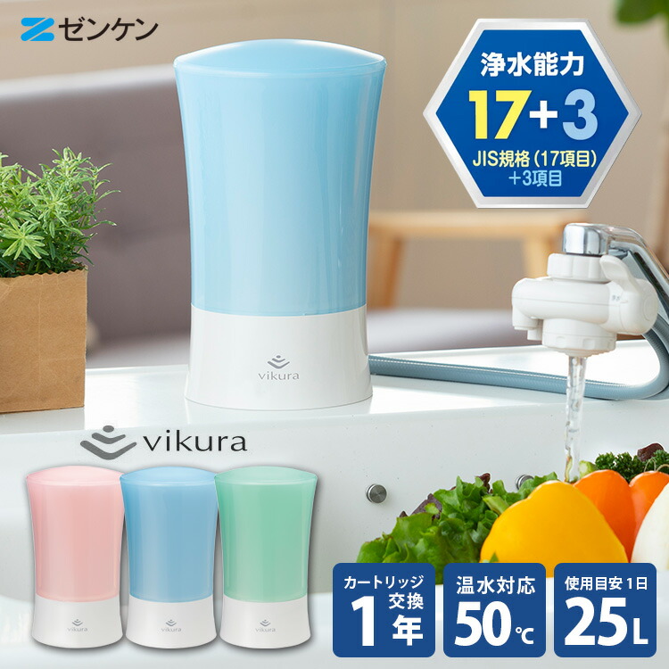 楽天市場】【正規販売店】ポット型浄水器 ULeAU（ウルオ） 交換