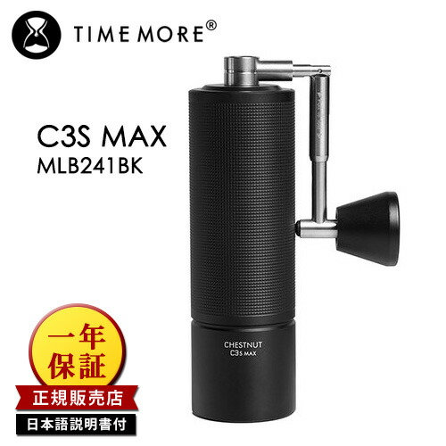 楽天市場】正規販売店 TIMEMORE KTB003BK NANO3 キャリーイング