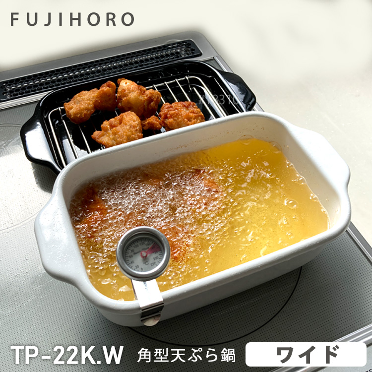 楽天市場】【500円OFFクーポン対象】UCHICOOK クイックフライヤー AUX