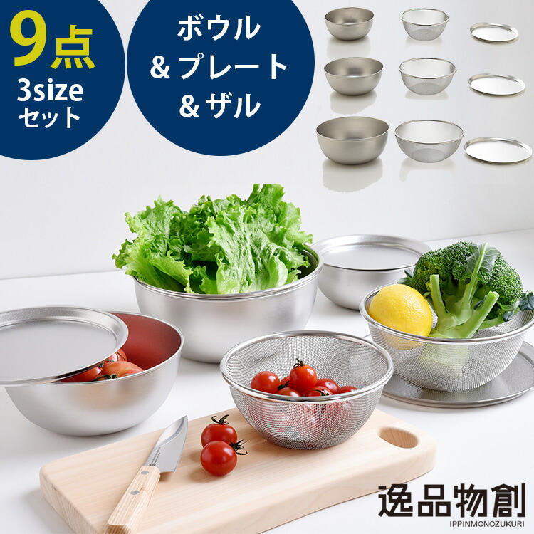 【NEW ITEM】新商いものCHECK！