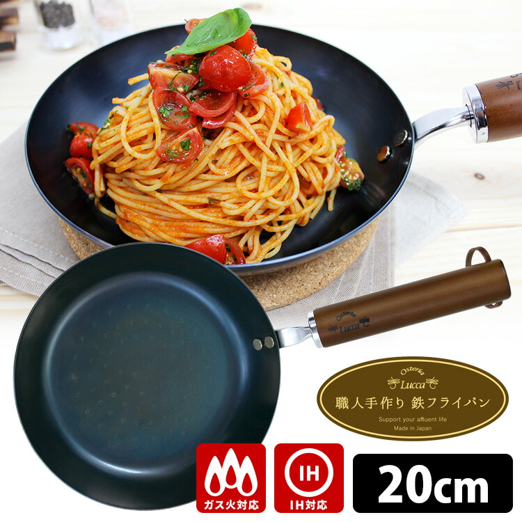 楽天市場】桝谷周一郎監修 職人手作り鉄フライパン 26cm ガス・IH対応