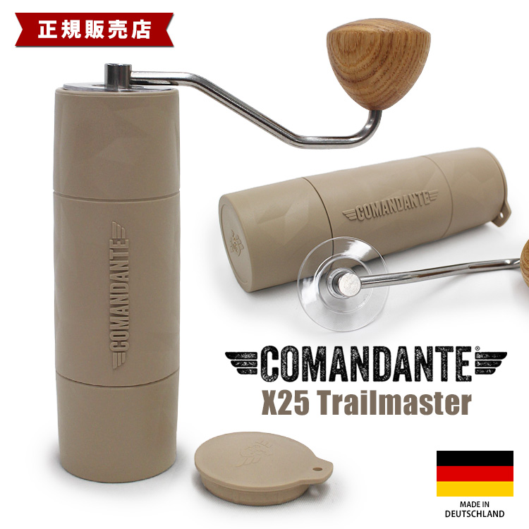楽天市場】正規販売店 COMANDANTE ハンドグラインダー C40 MK4 楽天市場】正規販売店 COMANDANTE ハンドグラインダー C40 MK4
