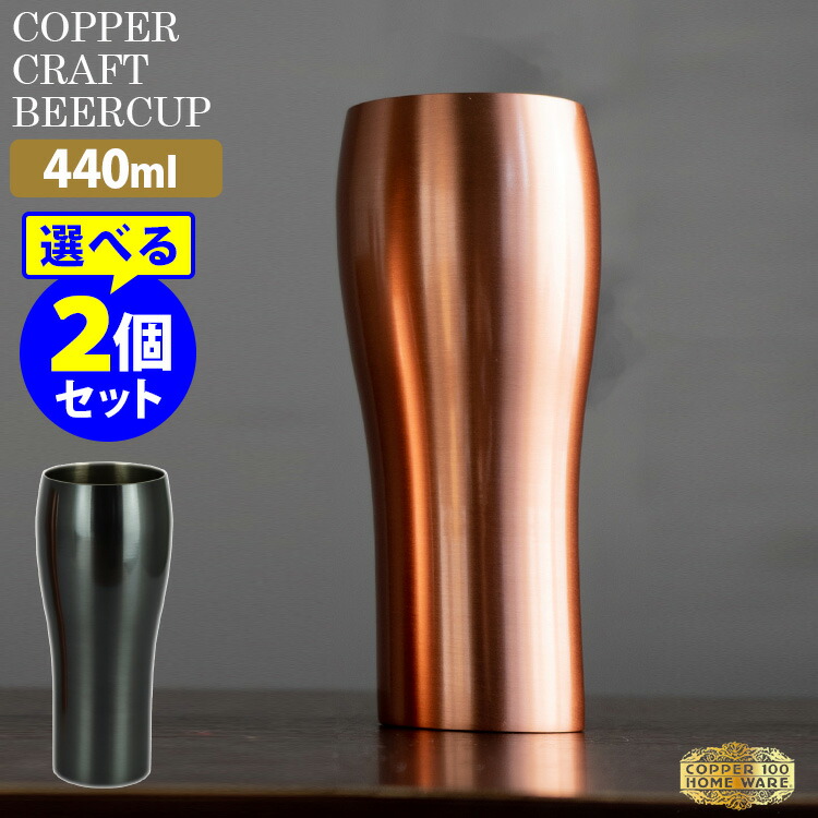 Rieppi　赤見かるび　タンブラー m84732458700_1.jpg?1723043979